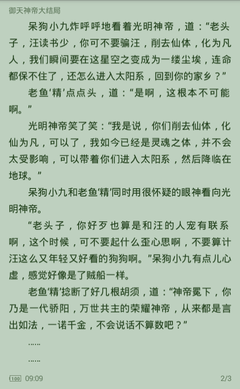 拿美签菲律宾14天 美签能否享受免签政策